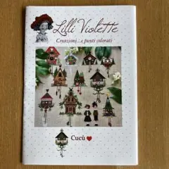Lilli Violette Cucu クロスステッチチャート
