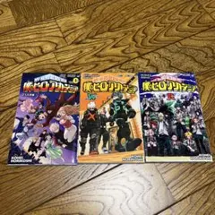 僕のヒーローアカデミア Vol.5 2人の英雄　他 3冊