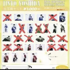 匿名配送⭐︎M!LK 吉田仁人 生誕 生写真 2025年 26th