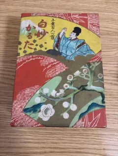 Item thumbnail for item aa5dc9e8-ef4a-4b8d-9def-ce4d89819a86