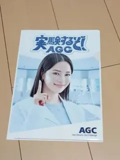 Item thumbnail for item 1ab53647-0235-4356-90d9-dbc15d3a1ba7