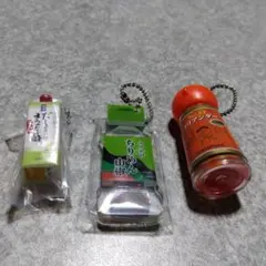 ガチャ　食品系　ボールチェーン付きマスコット　3個セット