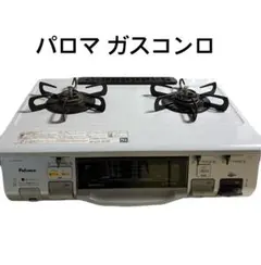 Paloma ガスコンロ IC-N900VA-L 都市ガス ガス台 - メルカリ