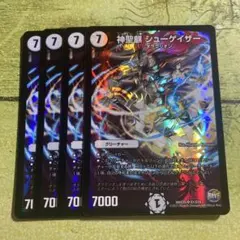 2026年最新】シューゲイザーデッキの人気アイテム - メルカリ
