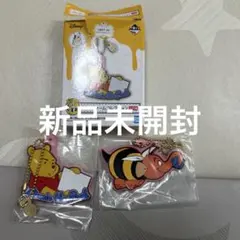 【新品未開封】くまのプーさん ラバー チャーム コレクション 2個セット