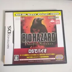 バイオハザードデッドリーサイレンス ニンテンドーDS - メルカリ