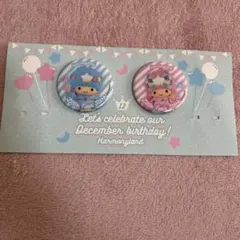 リトルツインスターズ バッジ 2個セット