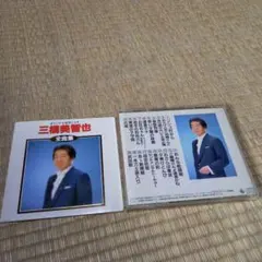 Item thumbnail for item 393e34db-2525-460e-b53e-7adbc0461003