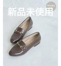 新品 ロペピクニックbyHARUTA リンクルエナメルビット付フラットローファーのサムネイル
