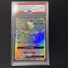 2025年最新】超爆インパクト boxの人気アイテム - メルカリ