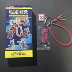 呪術廻戦 宿儺 コレクダブルストラップキーチェーン usj ユニバ ランダム