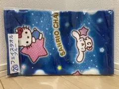 ✮サンリオキャラクター大賞 2025 一番くじ ⑳フェイスタオル ブルー✮