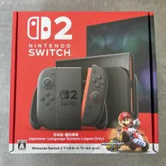 Nintendo Switch 2 マリオカートセット 日本語専用 本体