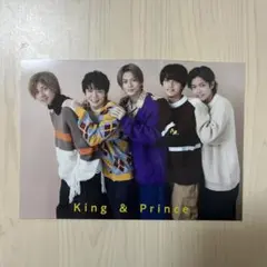 King & Prince 雑誌特典