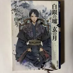 Item thumbnail for item 2a31d23f-85b9-4307-9115-d77e4641f369