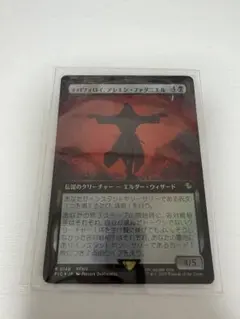 MTG 稀少 テロフォロイ・アシエン・ファダニエル 日本語 拡張アート