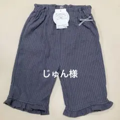 プティマイン　らくちん7分丈パンツ