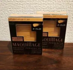 【新品・未開封】マキアージュドラマティックパウダリーEX・オークル20