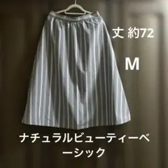 ストライプ フレアロングスカートのサムネイル