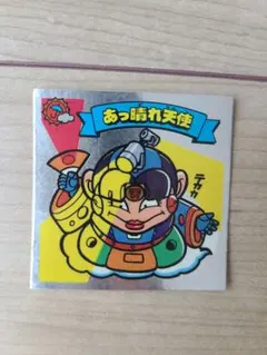 クロス様 リクエスト 2点 まとめ商品