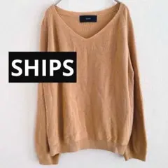 美品✨【シップス】Vネックニット　シンプル　長袖　オフィス　ベージュ