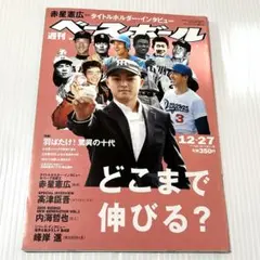 Item thumbnail for item c912a2fc-05cb-4ba4-90f7-ff0fd241811b