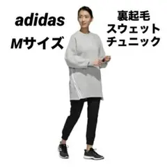 adidas グレー スウェット 裏起毛トレーナー チュニック M