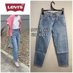 エルパソ工場90's■リーバイス■610-0217 ハイウェストジーンズ:W28