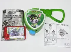 マクドナルド ポケモンフレンダ パウパトロール