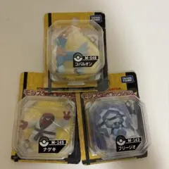 Item thumbnail for item a518f3ce-3186-4700-b8cd-23c090879314