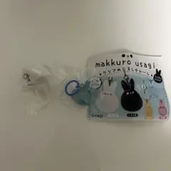 makkurousagi クリアめじるしチャーム　ガチャ　うさぎ　あめ　パール