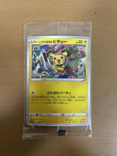 Item thumbnail for item aa792a9b-9eeb-45f7-b422-051494d2e274