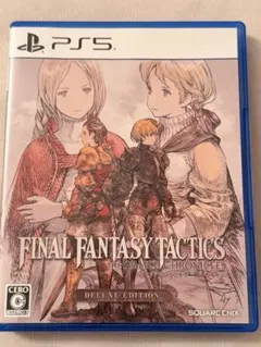 ファイナルファンタジータクティクス PS5版