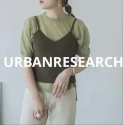 URBANRESEARCH ビスチェセットシアープルオーバー　F