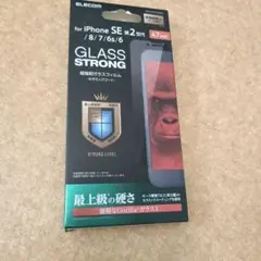 ELECOM iPhone SE/8/7/6s/6 ゴリラガラス！！