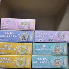 選べる ポケモンパチパチデコネーム