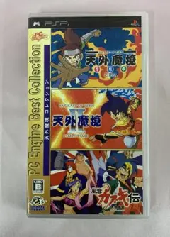 天外魔境 第四の黙示録 PSP - メルカリ