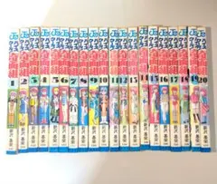 ハイスクール奇面組 全13巻 3年奇面組 全4巻 【初版】ワイド版 全巻