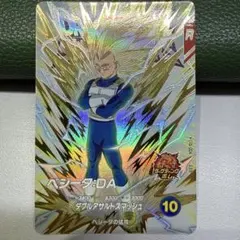 ドラゴンボールスーパーダイバーズ　ベジータDA EX6-004