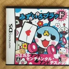 DSカセット みずいろブラッド