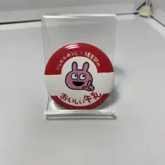 にしむらゆうじ　購買部　缶バッジ　おいしい牛乳