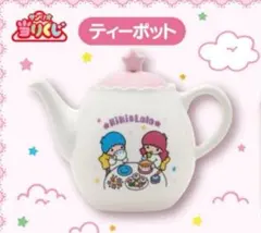 サンリオ　当りくじ　キキララ　リトルツインスターズ　ティーポット