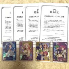 2026年最新】紅茶花伝 さいとうなおき ロイミの優しさの人気アイテム
