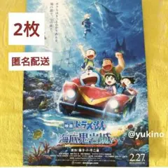 2026年最新】ドラえもん映画チラシの人気アイテム - メルカリ