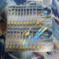 ポッチャマAR 20枚セット まとめ売り