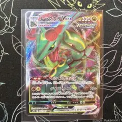 レックウザVMAX RRR S12a VSTARユニバース 108/172