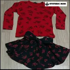 ヒスミニ ロンT スカート セットアップ 110 120