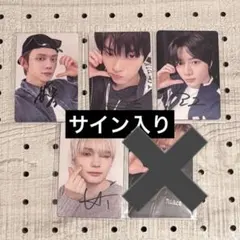 txt thorn ユニバ　ラキドロ　直筆サイン入りトレカ　コンプ txt thorn ユニバ ラキドロ 直筆サイン入りトレカ コンプ - メルカリ