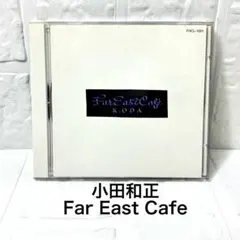 2026年最新】far east cafeの人気アイテム - メルカリ