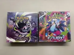 インフェルノX アビスアイ BOX シュリンク・ぺりぺりなし 2BOXセット
